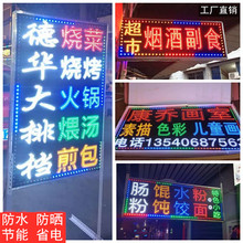 j8�젝�V����չʾ���W����ؑҒ���ӟ�������led��������g3