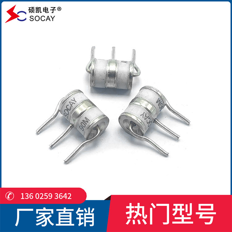 SC3E6-90MM陶瓷气体放电管90V 20KA_GDT防雷管