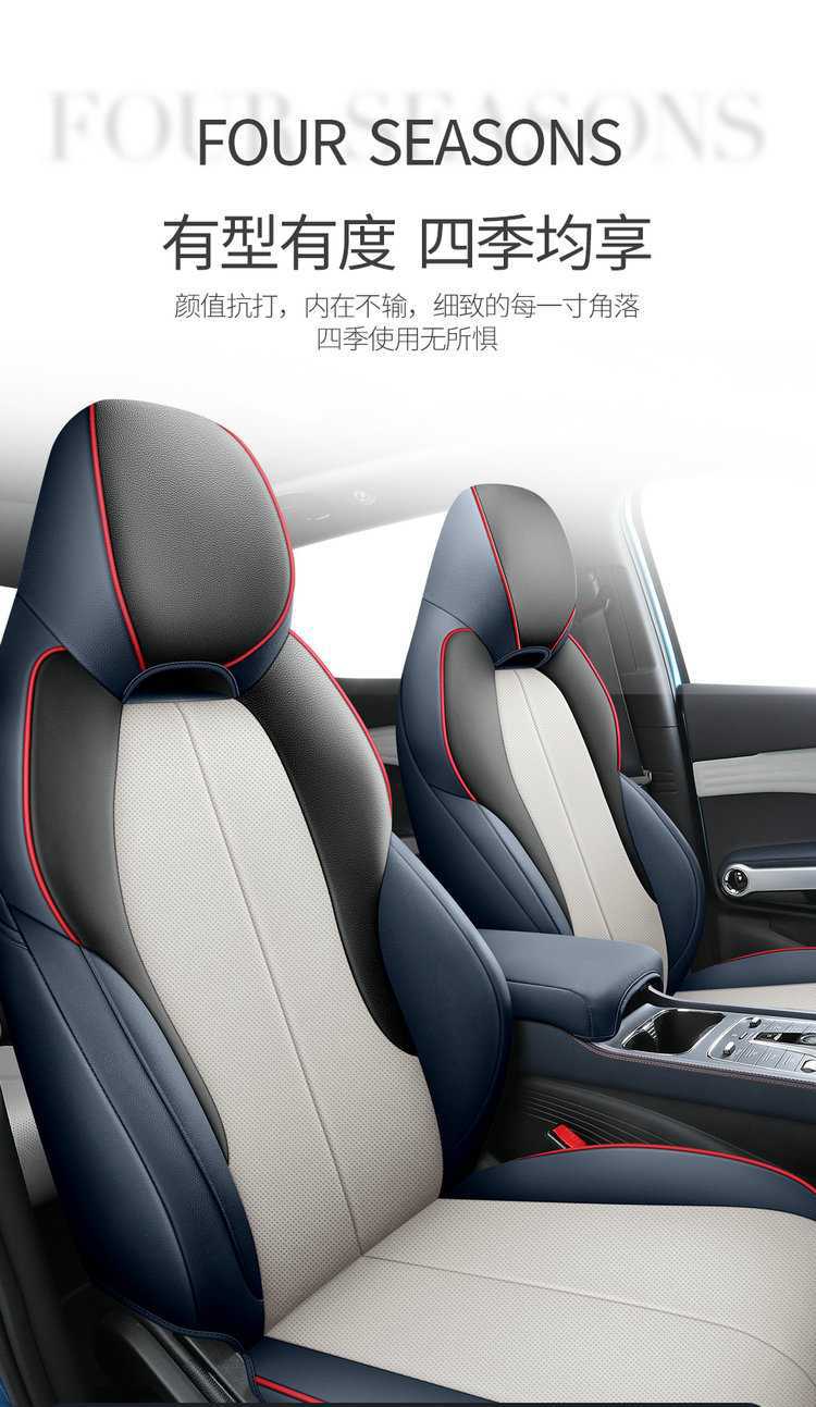 BYD Qin PLUS Special Car Seat Cover Four Seasons General New Full Cushion Leather Seat Cover