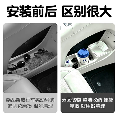 storage box under the center | Car storage bag/box