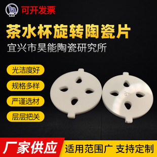 �մ�ˮ�yƬ  ��ˮ�����D�մ�Ƭ �Ŀ��մɚ��yƬ�մ��ܷ�Ƭ