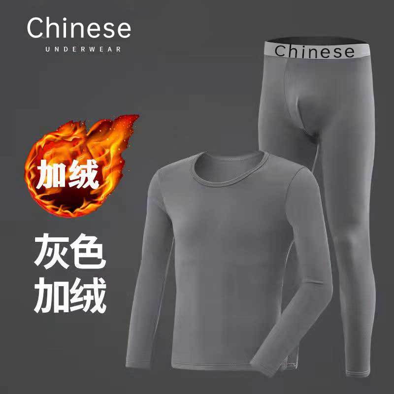 1 set: Gray with fleece lining