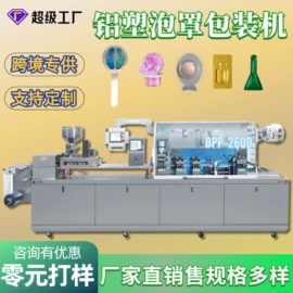 其他行业专用;灌装机械;化工成型设备