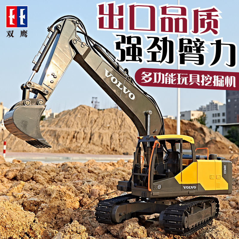 Shuangying E568 Volvo remote control car excavator alloy excavator model car boy children's large engineering car