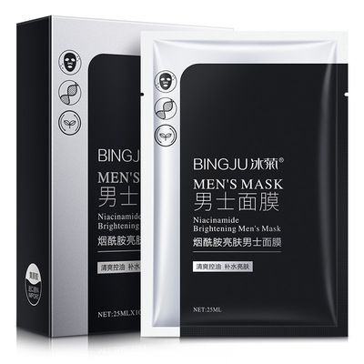 Bing Ju Nicotinamide man Facial mask 10 Brighten skin colour Oil control Replenish water Facial mask Schoolboy Moisture Skin care wholesale