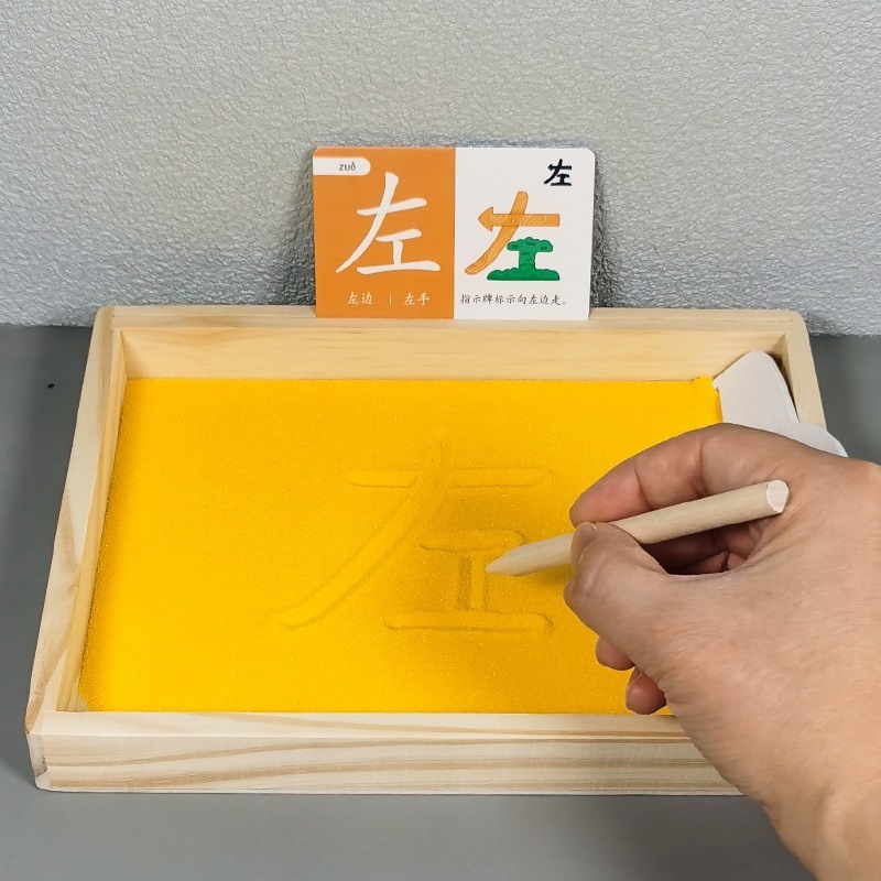 読書エリア、書き込みエリア、幼稚園教材、砂書きおもちゃ、砂テーブル、大規模クラス教材、言語製図ボード|undefined