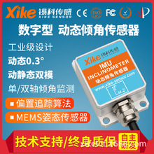 XK-IMU565D-77�߾��Ȅ��o�B�p�S������ �ӑB�Ƕȃx �ˑB��