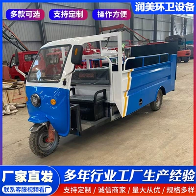 Electric Four-Wheel Garbage Truck, Hydraulic Lift Tailboard Garbage Truck, Sanitation Electric Three-Wheel Garbage Truck (Elektrik zibil maşınları)