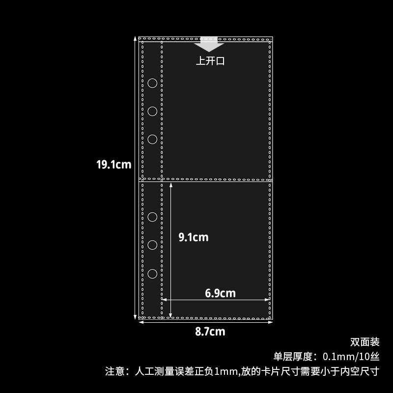 A6 tarjeta estrecha de 2 cuadros página 10 hojas 72 #