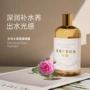 大马士革面部补水精华纯露