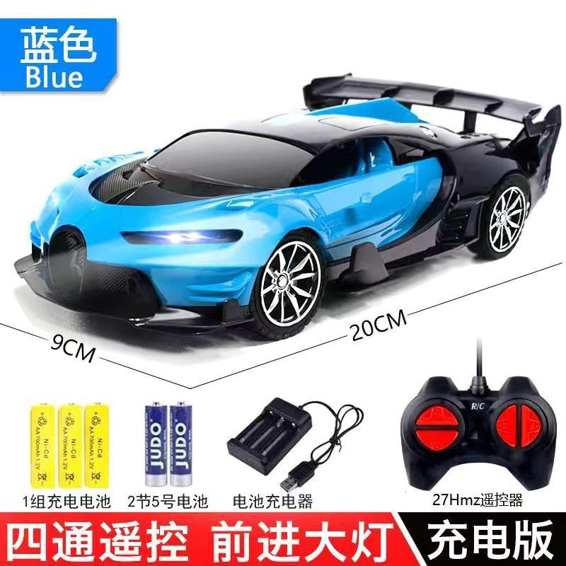 빛이 있는 부가티 블루 리모콘