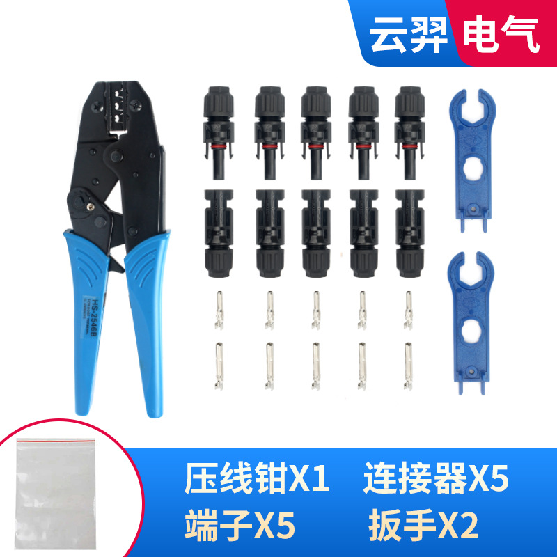 Comercio electrónico transfronterizo bolsa especial de embalaje MC4 conector fotovoltaico Pelacables terminal de abrazadera de alambre superventas paquete simple