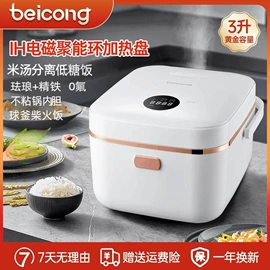 电饭煲/锅;烹饪勺铲;电压力锅