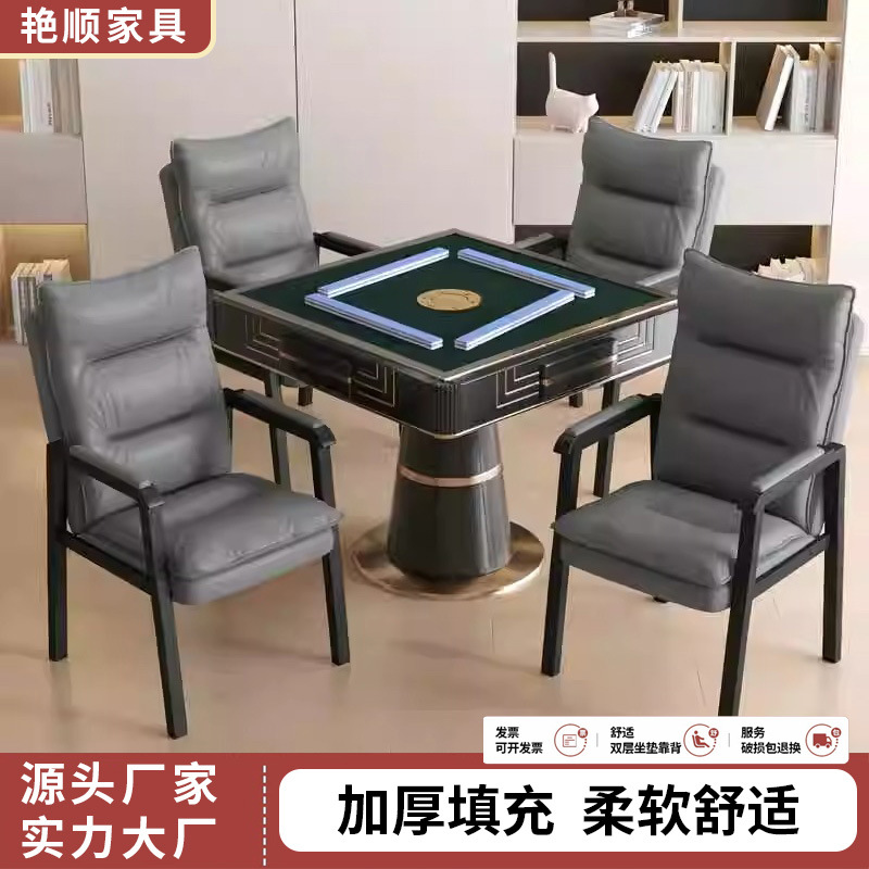 麻将椅高靠背座椅家用棋牌室麻将馆双层舒适加厚椅子彩色时尚凳子