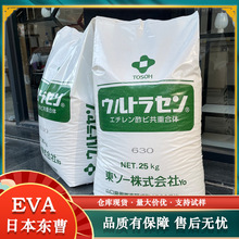 EVAձ|710 720 722 725TϼzĤƷЬİlݼeva