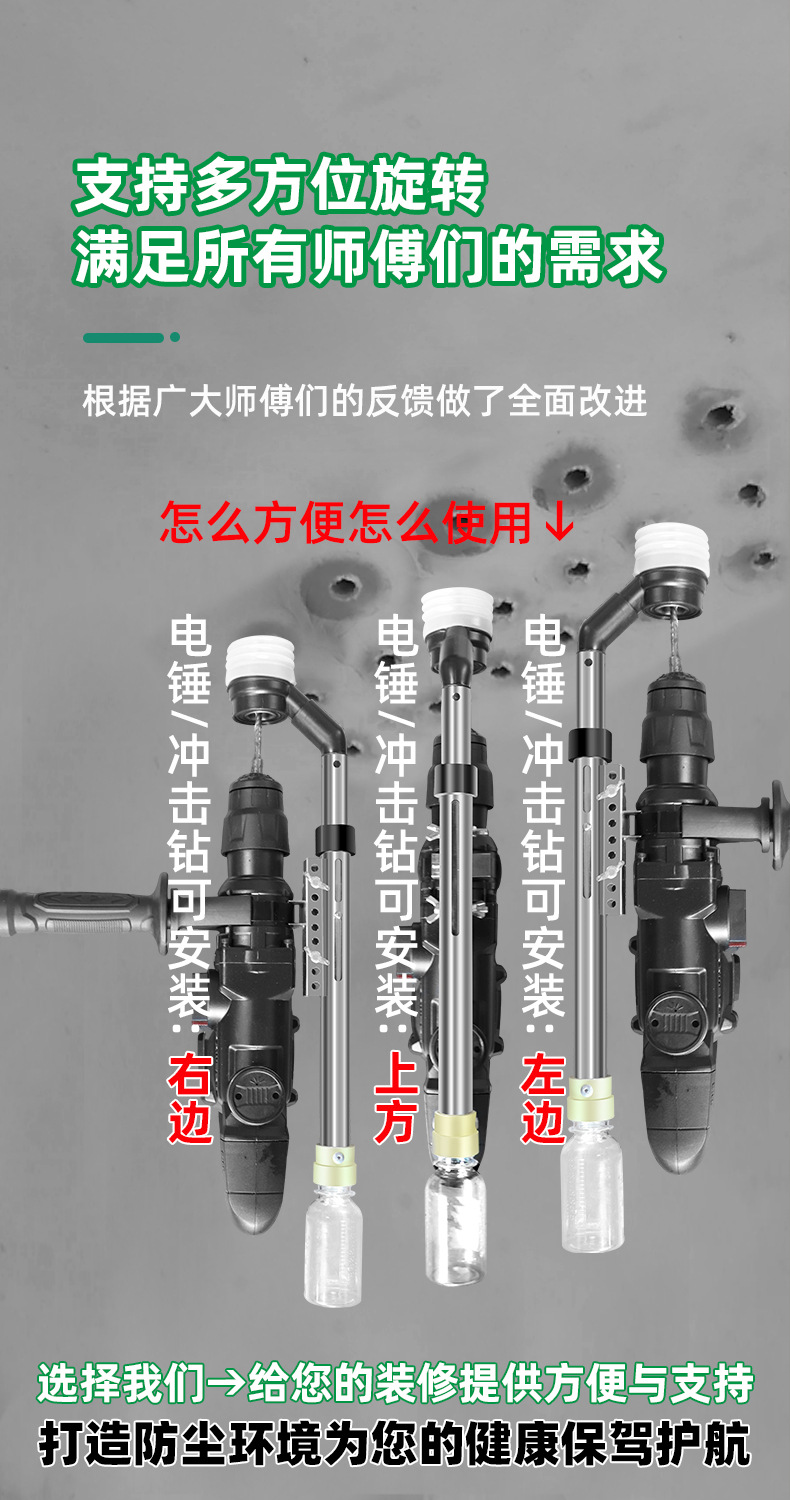 集尘器详情_10.jpg