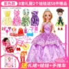 2 Princess 58 pieces of boxes of purple