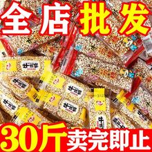 芝麻花生牛皮糖麦芽糖软糖糖果批发零食小吃大礼包食品跨境厂批发