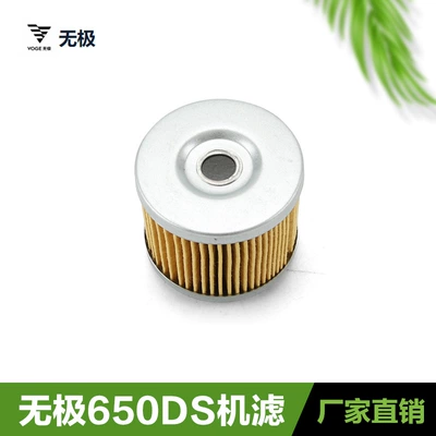 Oil filter CR9 LX650-2 Motorcycle Oil