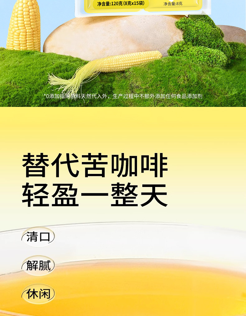 Corn Silk Tea Triangle Bags Individually Wrapped Herbal Wellness Tea Cold Brew 120g quality and texture