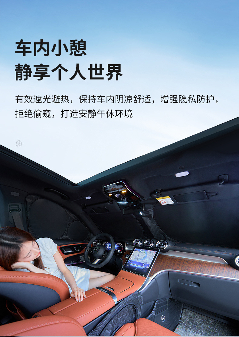 Suitable for Ideal One L6789 Car Front Windshield Sunshade Curtain, 4-Layer Thickened Heat-Insulating Sun Protection Curtain