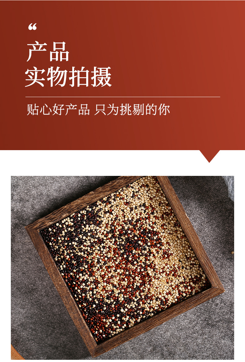 Raw Quinoa Grain Mix White Black Tricolor Chenopodium Quinoa Seeds for Cooking and Porridge preparation