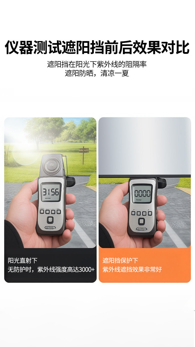Car Sunshade Curtain Side Window Sun Protection and Heat Insulation Sunshade 2026 New Model Car Interior Light-Blocking Car Window Sunshade