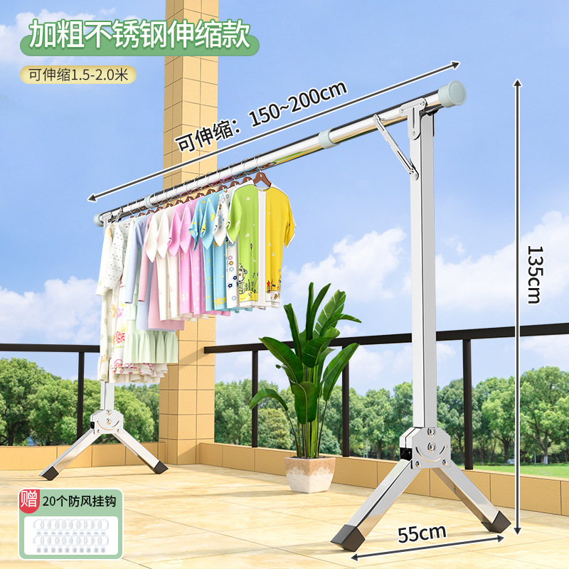 2 m-스테인레스 스틸 텔레스코픽로드