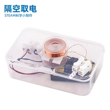 diy�Ƽ�С��������ȡ�С�W늴ŸБ����ղ��ϰ�STEAM늌W�ƌW���