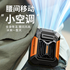 腰をかける扇風機の工事現場の屋外の携帯は充電できます。首をかけることができます。