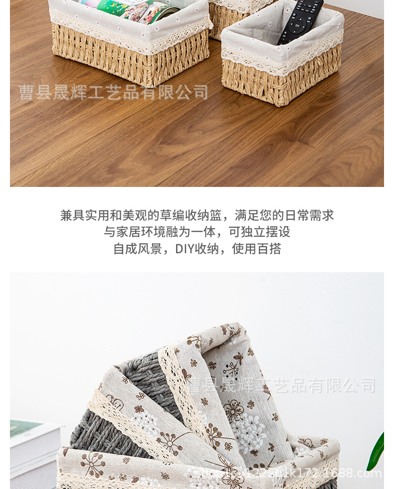 套版收纳_08.jpg