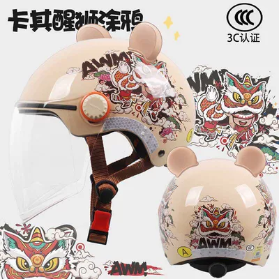 and Women's Motorcycle Half Helmet, Battery-Powered, Motosiklet kaskı (dəbilqə) - category-a-3c-lion-awakening-long-and-bear-ears-one-size