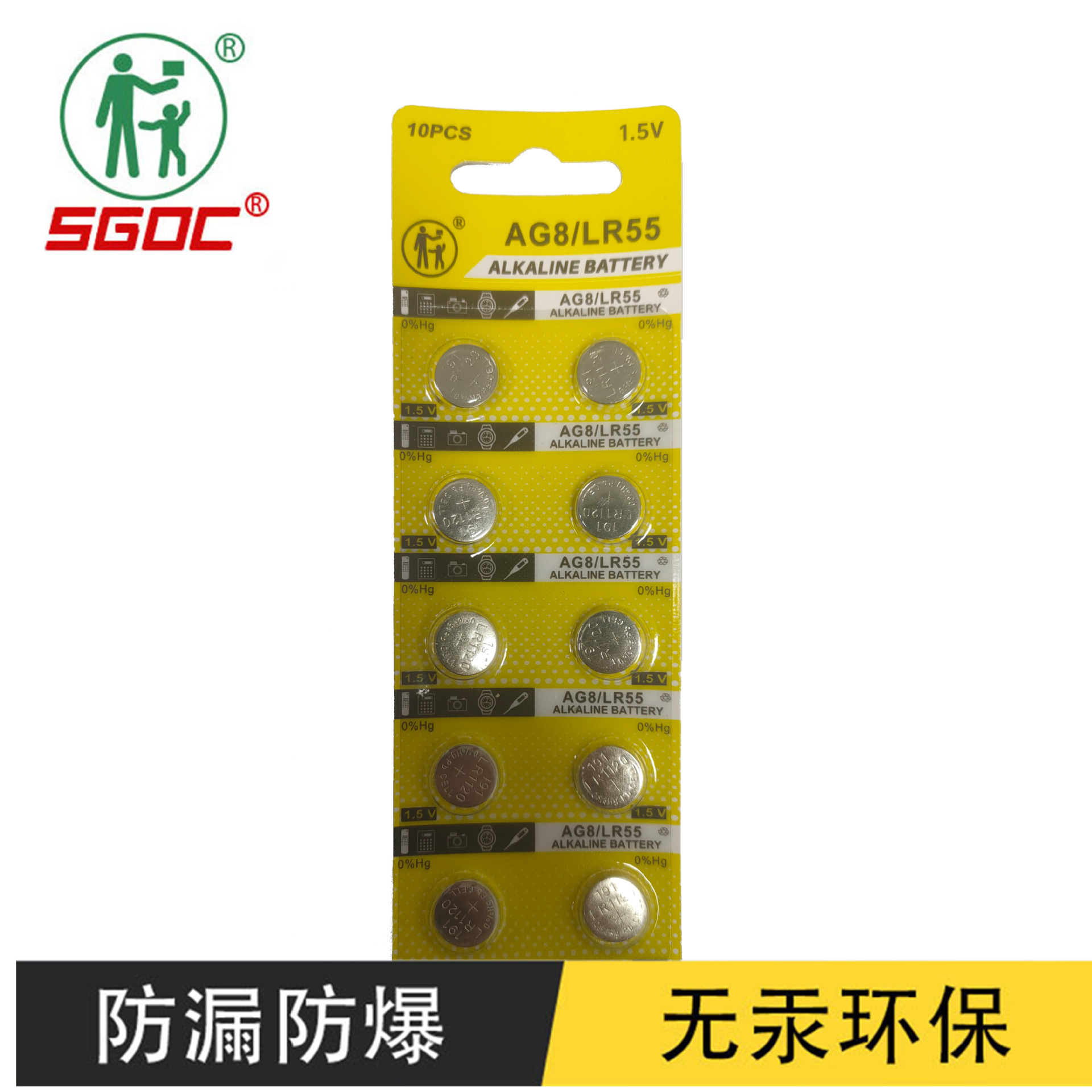 卡装LR1120钮扣玩具主板AG8碱性纽扣环保电池批发