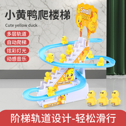 Little yellow duck electric toy children's educational toy little duck climbing stairs rail car toy cross-border Amazon