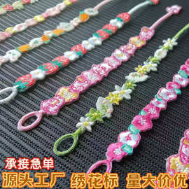 刺绣手环手链定制diy周边文创品情侣绣花饰品电脑平绣水溶绣花环