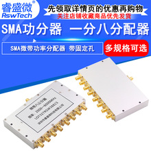 SMA������һ�ְ����l΢�����ʷ�����WIFI��·��2000-6000MHz�͓p