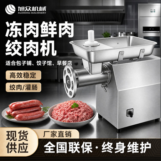 Escritorio eléctrico mini picadora de carne multifunción picadora de carne de acero inoxidable picadora de carne vertical