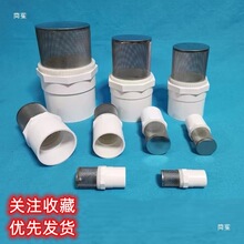 PVC���P��^�V�W��ˮ��ˮ�����V�W���~�s�|�ԁ�ˮ�ܾW�Y�~�׾WͲ