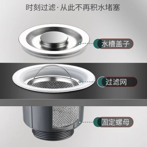 Kitchen sink garbage filter washbasin funnel dishwashing sink stainless steel 304 sewer cage cover