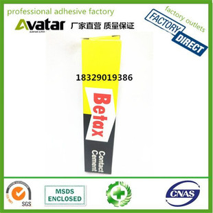 BETAX�zˮ BETAXͨ�����z ����z ��Ь�aЬճЬ�zˮ