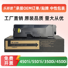 �m�þ���TK-6308�ۺ�3501i 4501i 5501i 4500i 5500i 3500iī�ۺ�