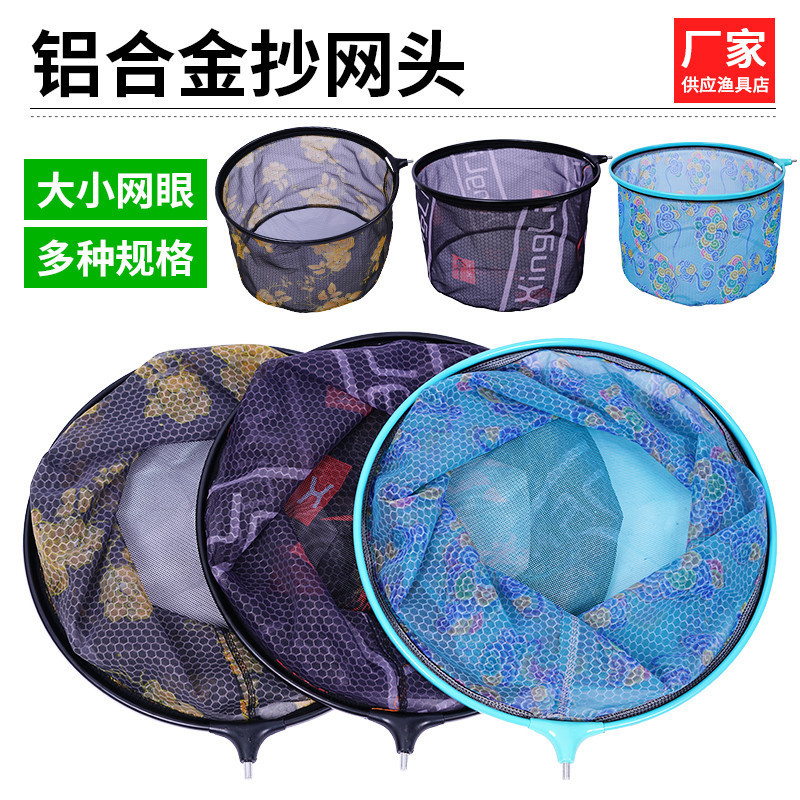 Small-Eye Imitation Carbon Competitive Fishing Net Head, Round-Shaped Aluminum Alloy Fishing Net, Detachable Fishing Net Bag
