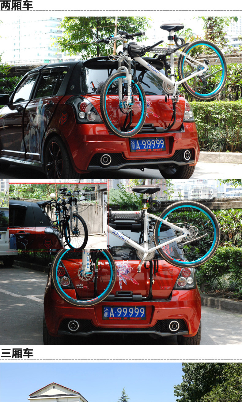 Universal Sixth-Generation Bicycle Rack Rear Rack Car Suspension Rack Vehicle-Mounted Non-Blocking Bicycle Rack Rear Hanger Installation