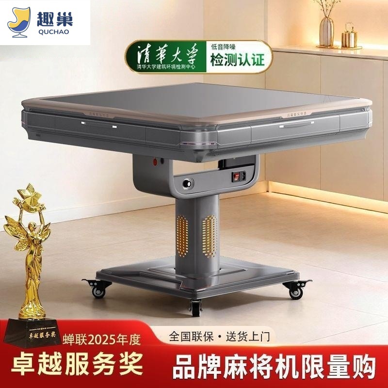 New Model Double Folding Mahjong Table, Fully Automatic for Small Spaces, Home Use, with Heating and Low Noise, Dual-Purpose as Dining Table, Ultra-Thin Mahjong Table