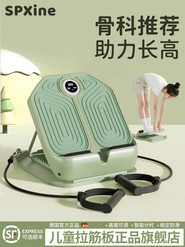 Children's Stretching Board with Inclined Pedal for Professional Standing Stretching, Home Fitness Training, and Calf Exercise