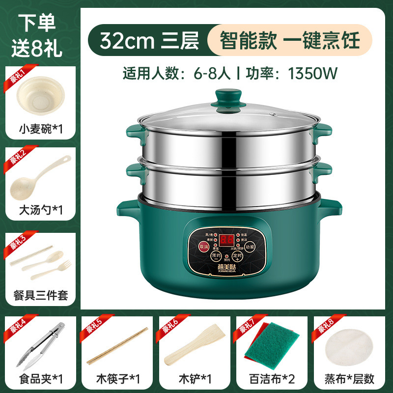 蒸し器、家庭用電気蒸し器、電気煮込み蒸し器、調理鍋、一体型多機能蒸し器、多機能蒸しパン電気蒸し器|undefined