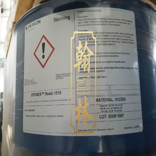 环氧树脂EPONEX1510 氯化双酚A树脂 低粘度耐黄变 环氧树脂