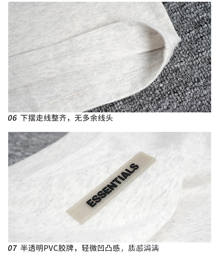 长袖ESS胸前胶标_08.jpg