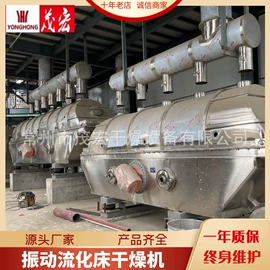 蒸发器;混合机;制粒干燥设备