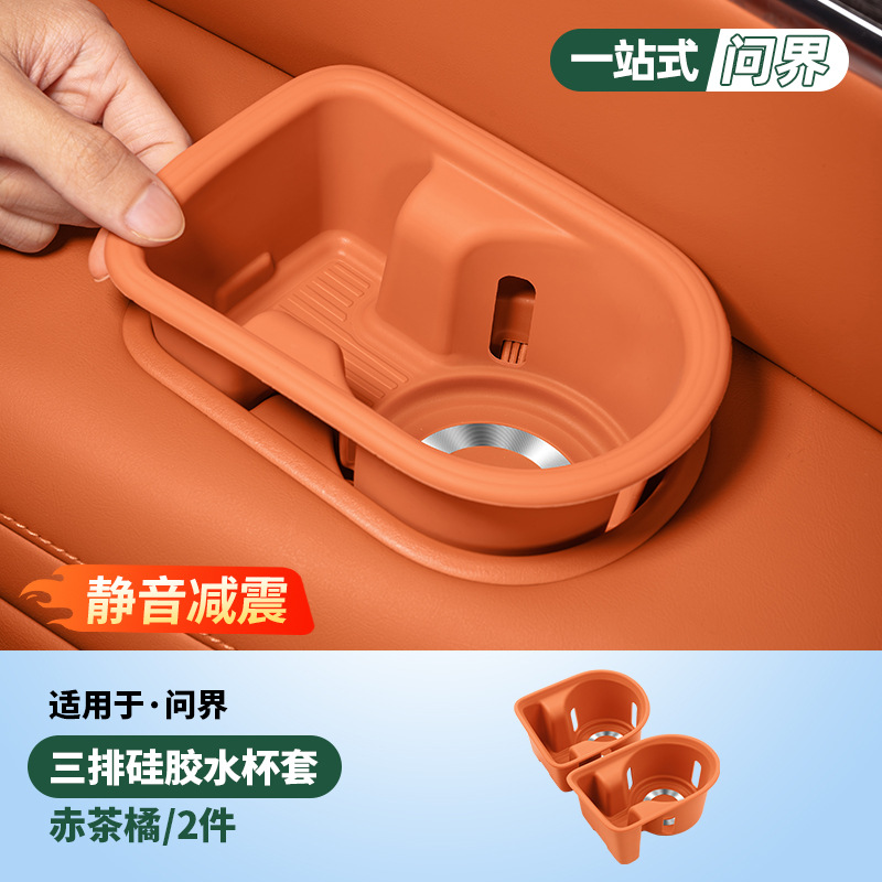 M7 [three rows of coasters x2] red tea orange